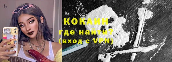 ПСИЛОЦИБИНОВЫЕ ГРИБЫ Бронницы